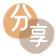 攀枝花信用卡商家平台☀️诚信信用卡24小时在线接单 - 来宾信用卡